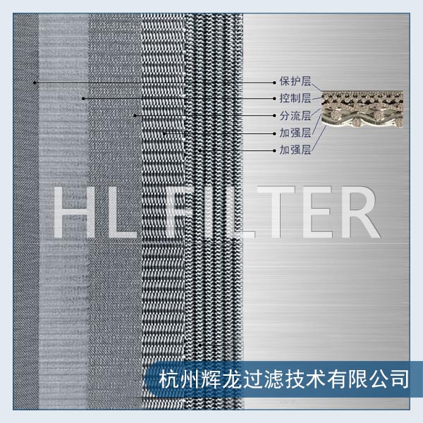 不銹鋼標準五層燒結網焊接注意事項